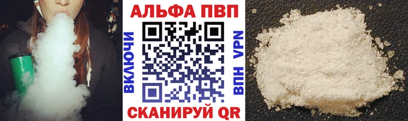 Купить NBOMe COCAIN Мефедрон МДМА Гашиш Бошки Шишки Амфетамин Alpha PVP Дербент