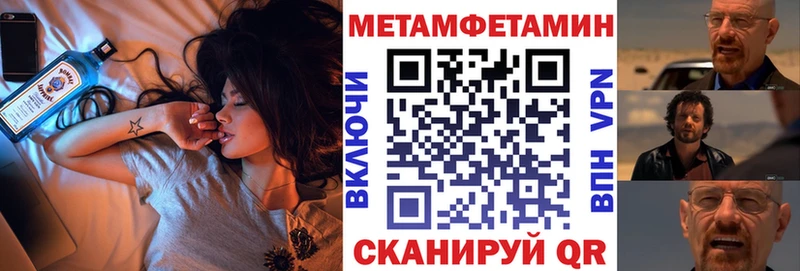 АМФЕТАМИН Розовый  Купить закладки  Дербент 