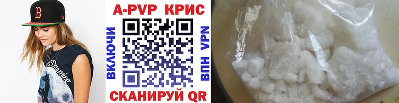 Купить закладки  Дербент  Alpha PVP кристаллы 