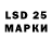 Марки 25I-NBOMe 1,5мг Neaz Ahmed