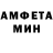 МЕТАМФЕТАМИН кристалл Isaac Am
