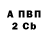 МЕТАДОН кристалл Bjorn A.