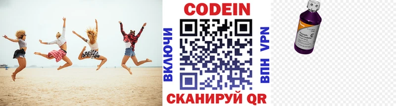 Купить закладки  Дербент  Кодеиновый сироп Lean напиток Lean (лин) 