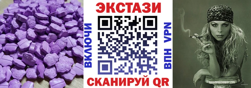 Купить закладки Дербент Ecstasy mix
