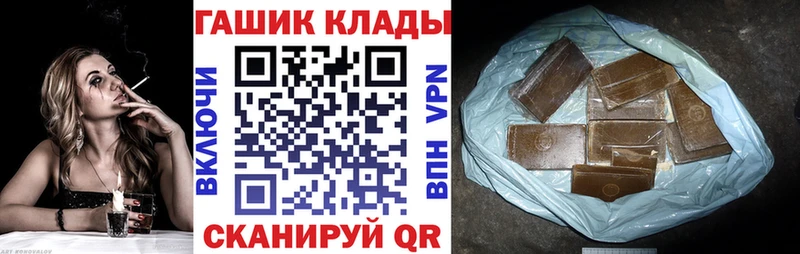 Купить  Дербент  ГАШ хэш 