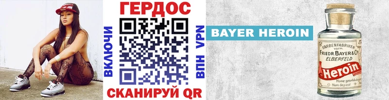 Купить закладки  Дербент  Героин герыч 