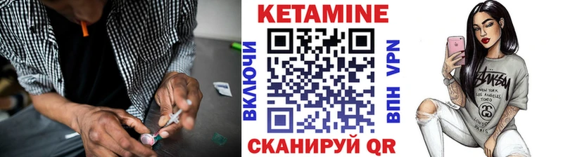Кетамин ketamine Купить Дербент