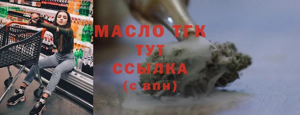 дживик Костерёво