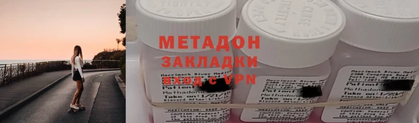ALPHA PVP Корсаков