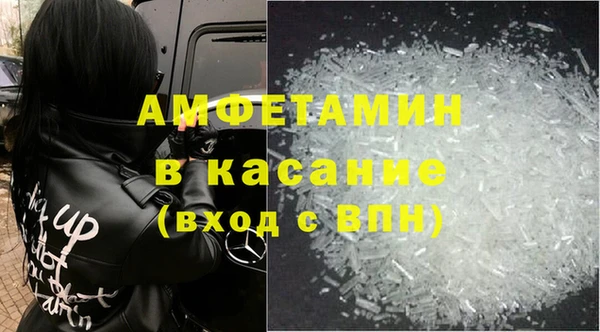 дживик Костерёво