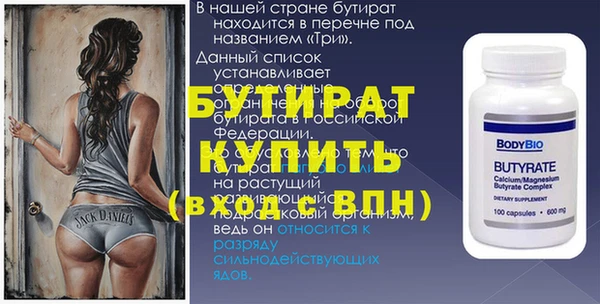 дживик Костерёво