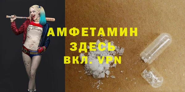 ALPHA PVP Корсаков
