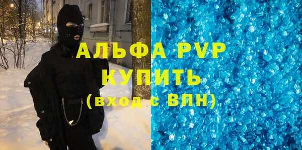 дживик Костерёво