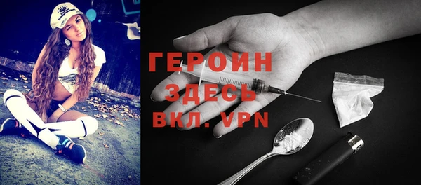 дживик Костерёво