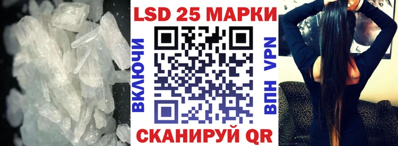 Лсд 25 экстази кислота  Купить закладки  Дербент 