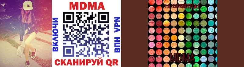 МДМА crystal Купить закладки Дербент