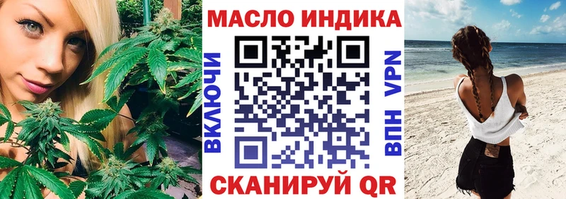 Дистиллят ТГК вейп  Купить  Дербент 